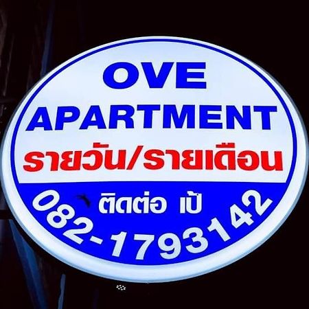 בנג סרה Ove Apartment Bang Saray מראה חיצוני תמונה
